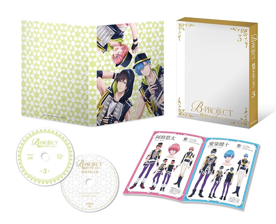 B-PROJECT~絶頂*エモーション~ 3(完全生産限定版) [DVD] Amazon.co.jp: B-PROJECT~絶頂*エモーション~ 3(完全生産限定版